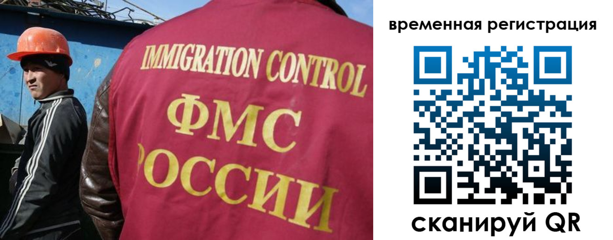 регистрация для школы в Соколе